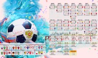 绿色环保材料在足球场馆建设中的应用规模持续扩大，行业绿色转型提速